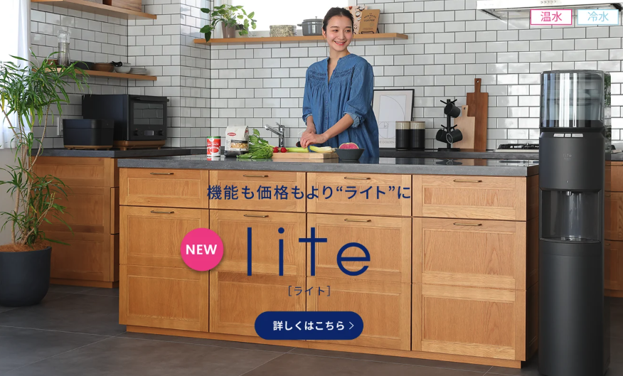 「ウォーターサーバー 完全ガイド|30代・40代向けおすすめの選び方と比較」エブリィフレシャス